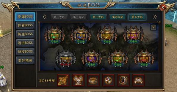 传奇至尊3D手游，超级福利，单职业战士的逆袭之路，