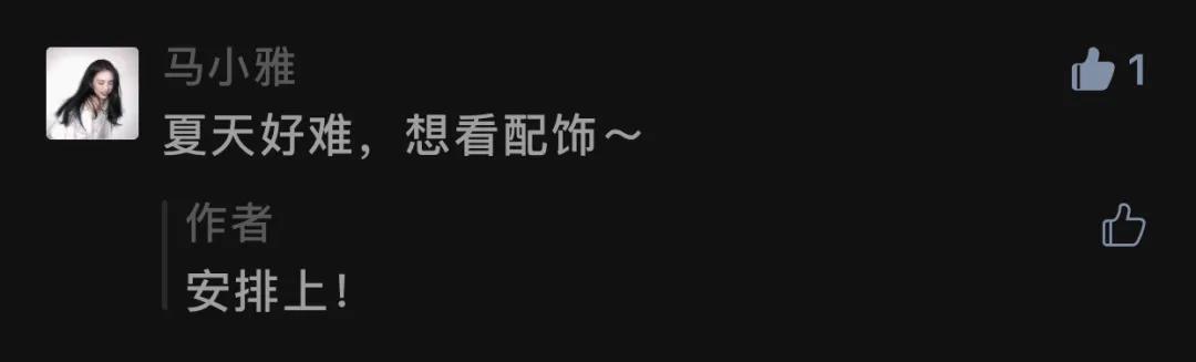 这个夏天，是时候来点五金配饰防身了