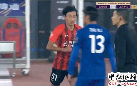 上海申花对阵上海海港足协杯,上海海港对战上海申花3比3足协杯