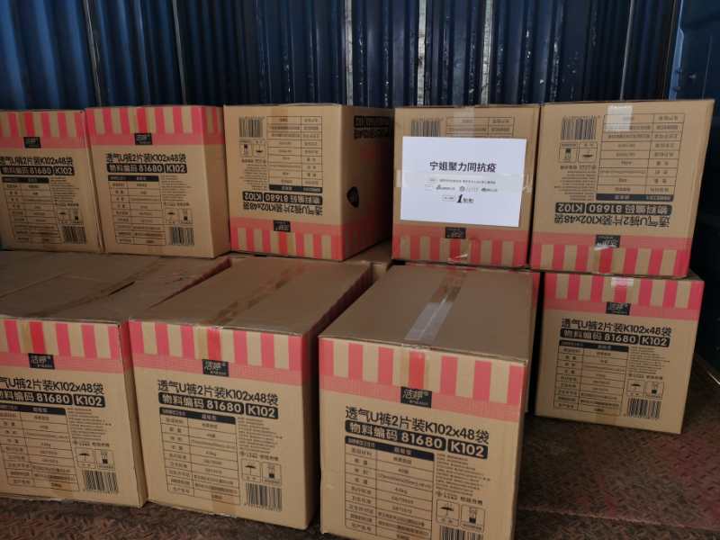 联合战疫无惧波折,联合抗击疫情中国必胜