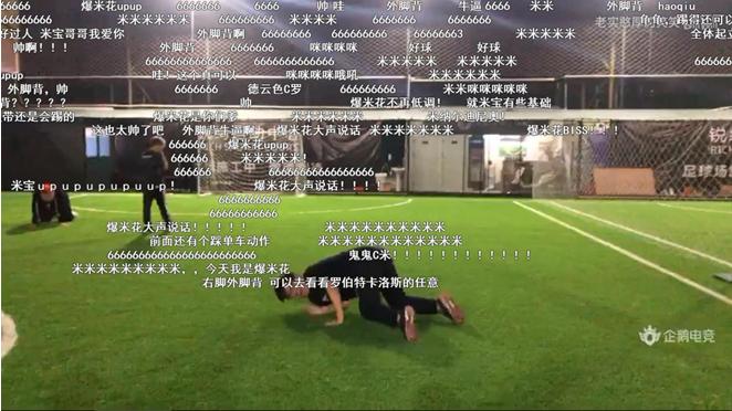 德云色打职业,德云色比赛转圈