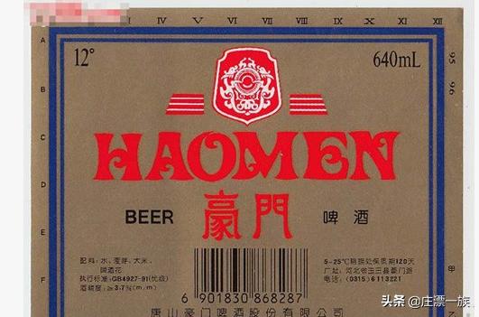 那些年河北,曾经辉煌的石家庄