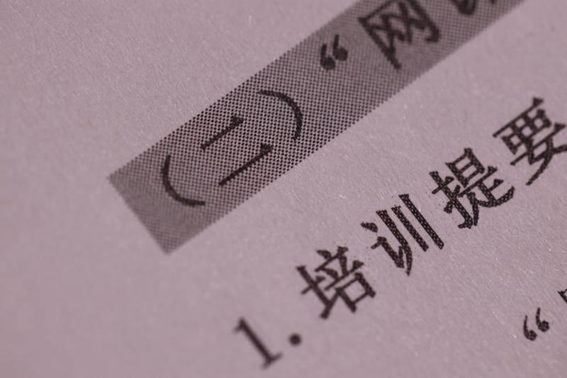 迷你激光打印机复印扫描一体机,激光喷墨到底哪种打印机省钱