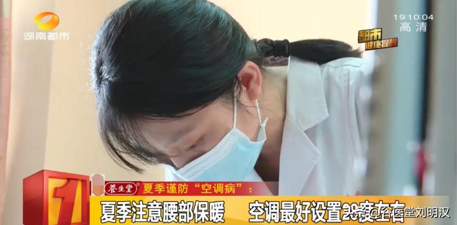 64岁电焊工吹空调致腰间盘突出走不了路，经谷医堂中医理疗康复