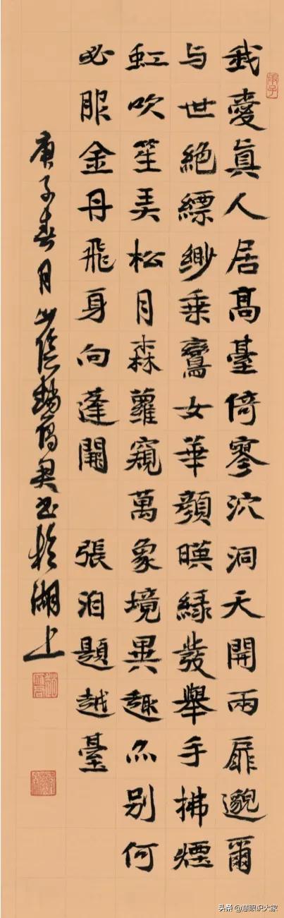 赵雁君|山阴道上风光无限