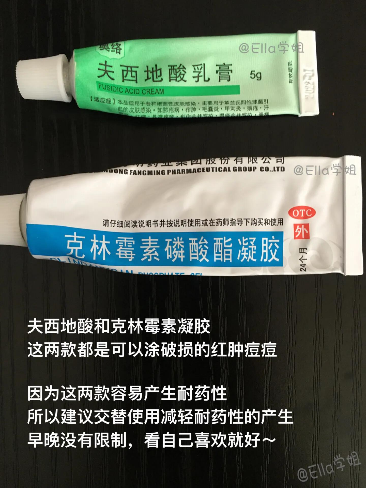 祛痘四个阶段,祛痘排行榜第一名图集