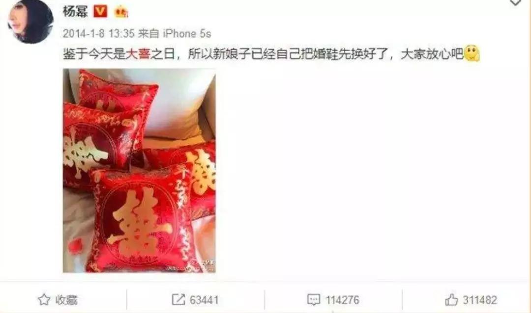 四旦双冰四杨双丽,四旦双冰为什么被骂