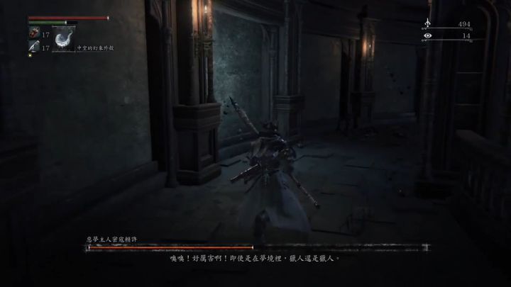 血源诅咒第一位猎人,血源诅咒猎人为什么能复活