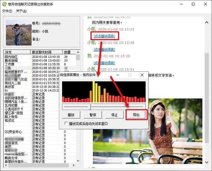 amr闊抽鏍煎紡鎬庝箞杞崲鎴恗p3鏍煎紡,鍏嶈垂amr鏍煎紡鎬庝箞杞琺p3