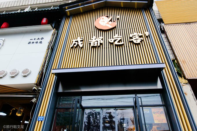 成都吃客美食探访,成都吃客味道怎么样