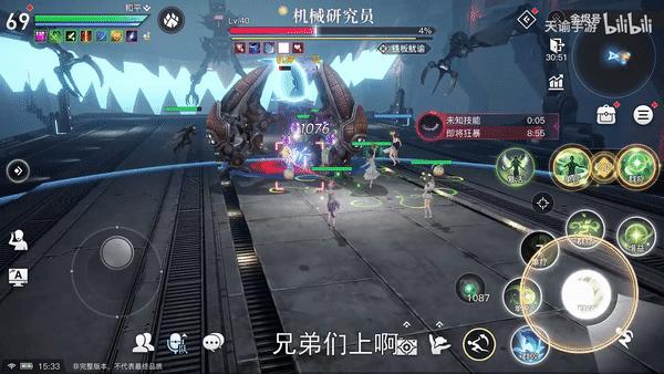 天谕手游可玩性,天谕手游玩的什么