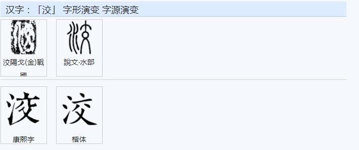 中文是科学的文字简述之一一五