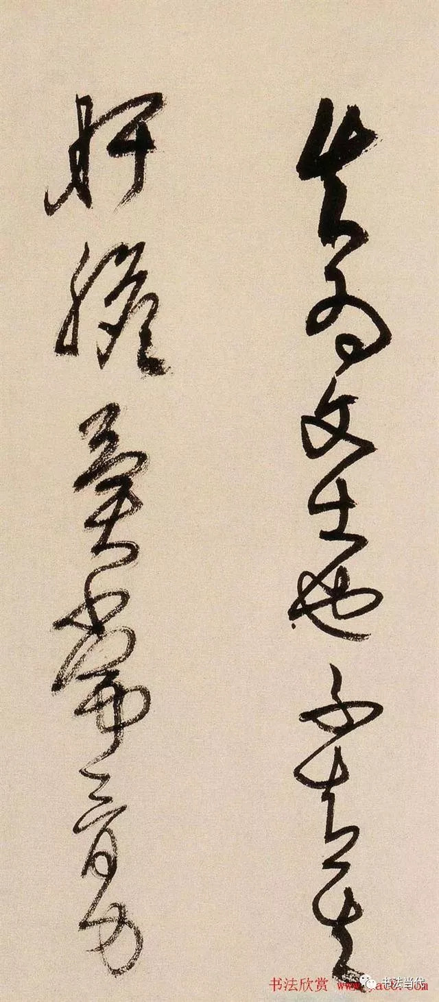 明朝草书真迹欣赏,孙过庭草书千字文真迹