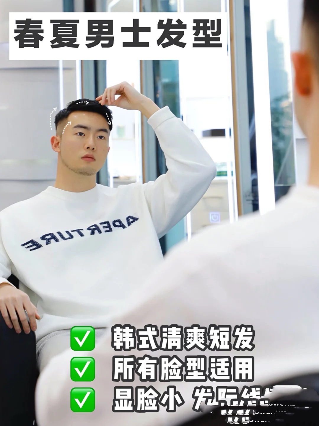 12岁头发硬男生最帅的发型,十种男生帅气的发型哪一款适合你