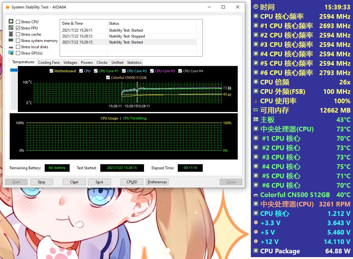 搭载11代酷睿i5的笔记本电脑,酷睿11代i5一体机
