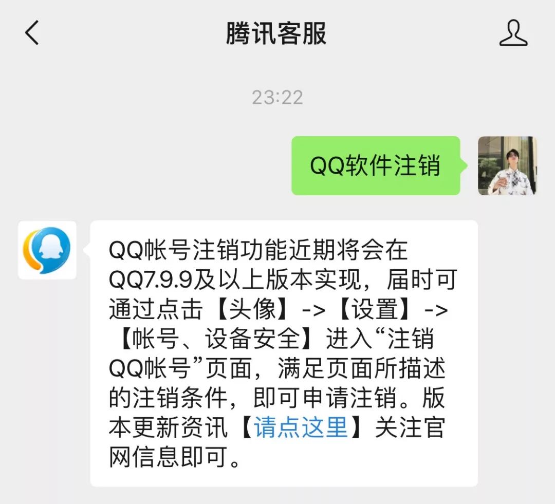 删掉QQ空间说说，青春就结束了