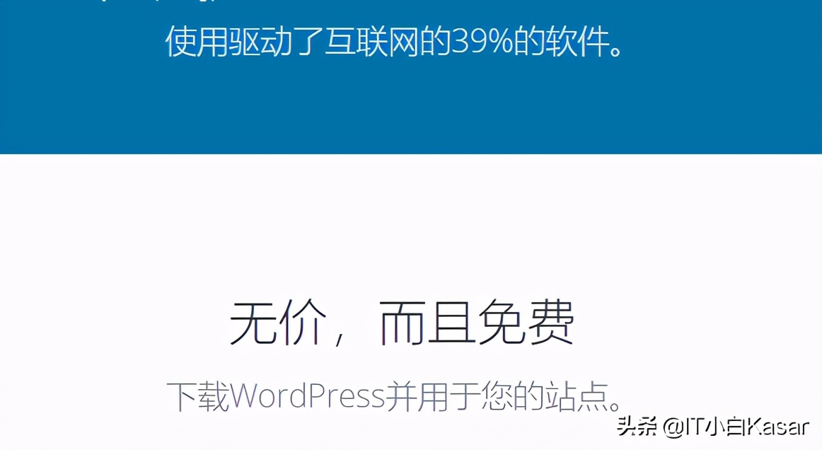 搭建wordpress博客,搭建wordpress个人博客代码