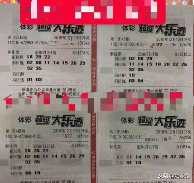 大乐透22144期今日万元票最新晒票,大乐透第18145期后区推荐