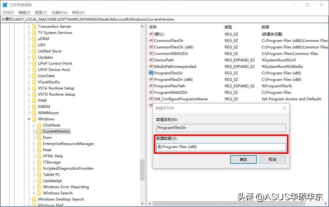 为什么软件都想安装到c盘,win7如何将默认下载盘c盘改为d盘