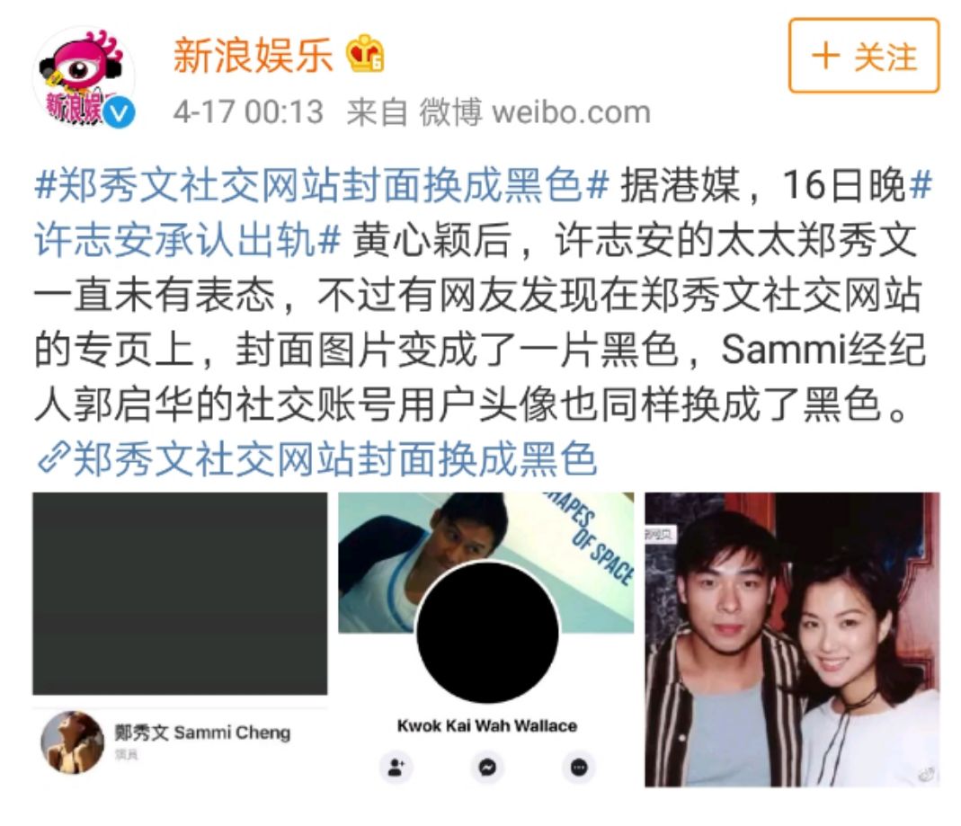 郑秀文与许志安相逢何必曾相识,许志安郑秀文不要惊动爱情