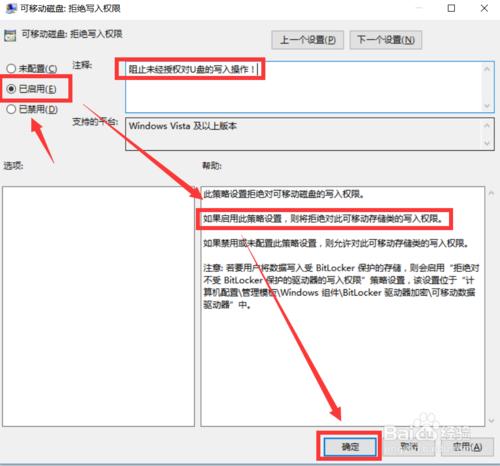 u盘写保护无法格式化如何恢复u盘,u盘无法写入写保护怎么解除