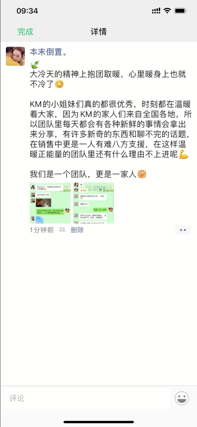 想做微商怎么找代理,2019微商加盟怎么做