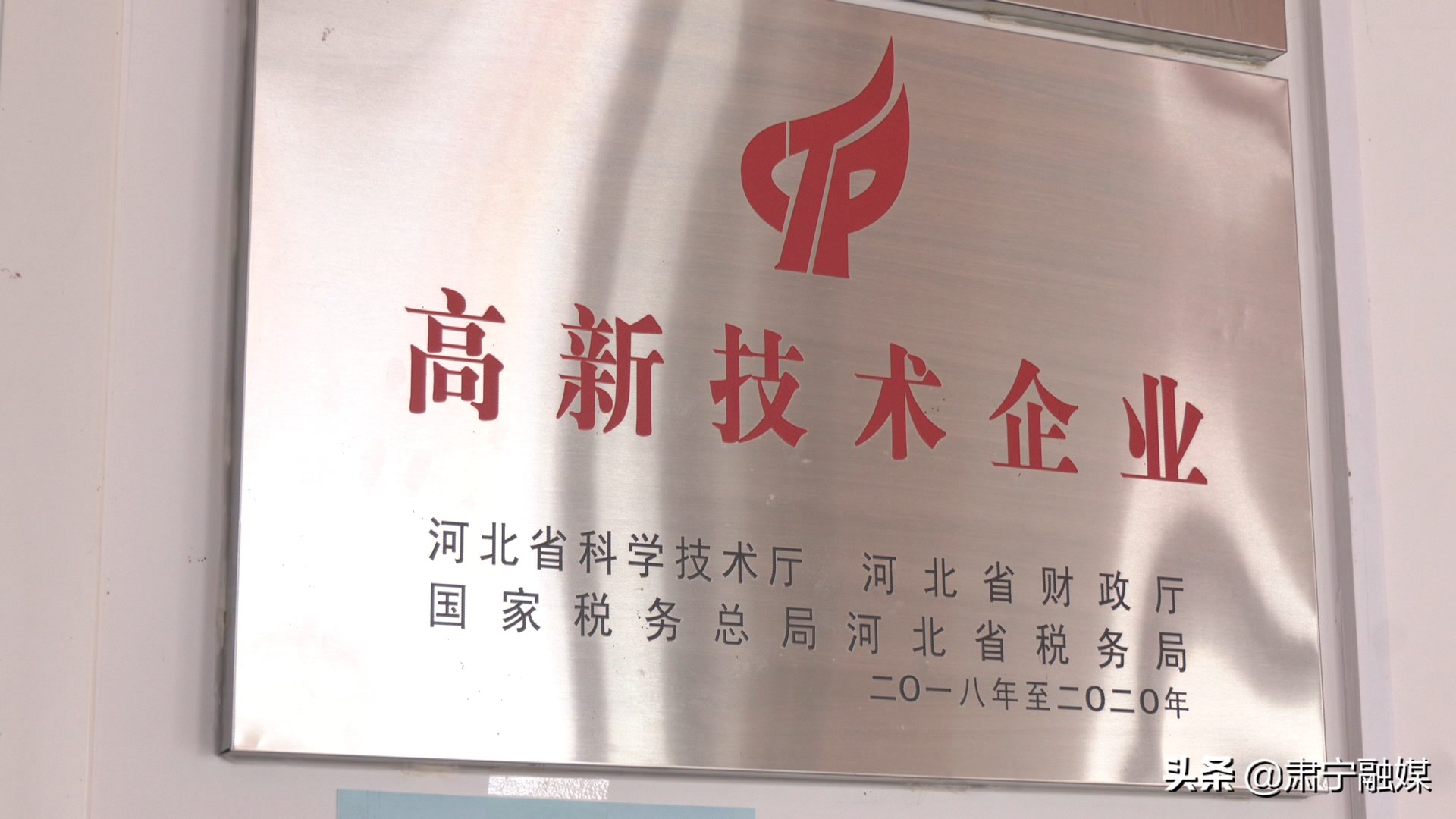 肃宁融媒,肃宁融媒怎么样