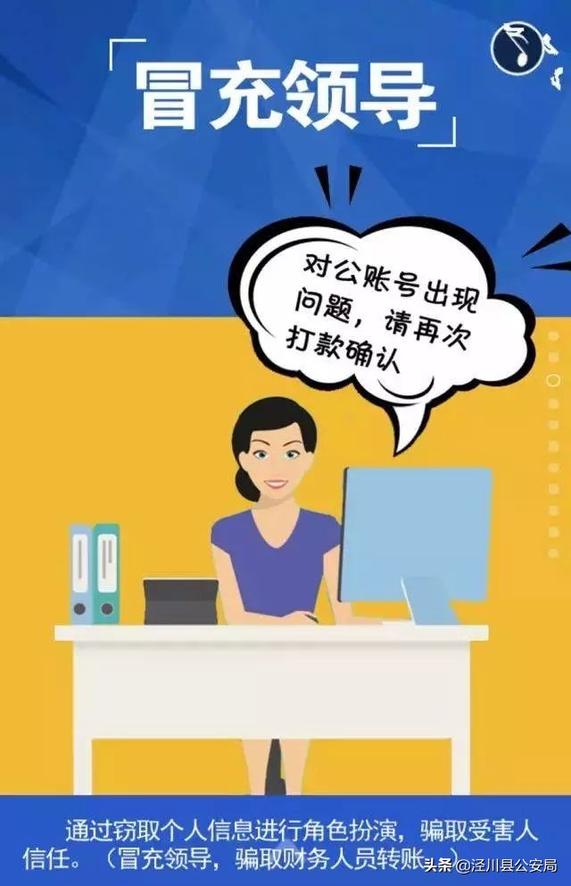 泾川电信诈骗最新案件,天下无诈全国各地警方抓电诈犯