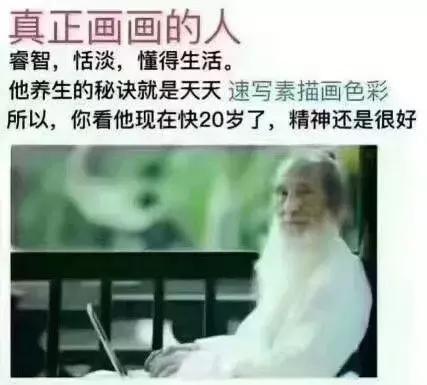 当艺术生是多么的辛苦,为什么做一个艺术生