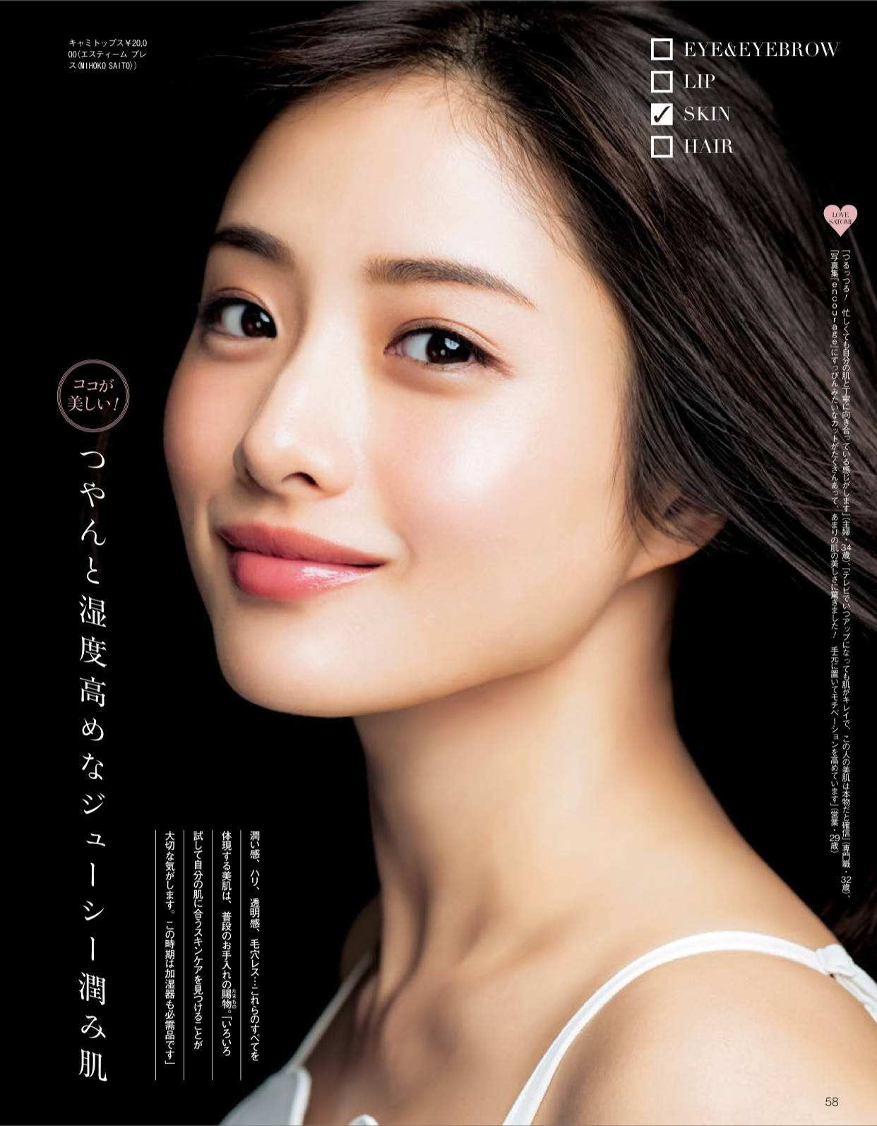 高光全教程嘭润美肌即刻拥有！