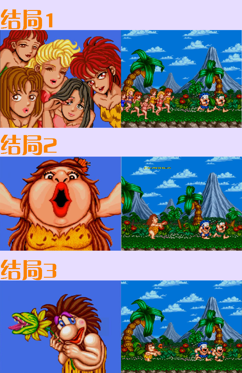 街机最搞笑游戏,街机游戏里的奇葩必杀