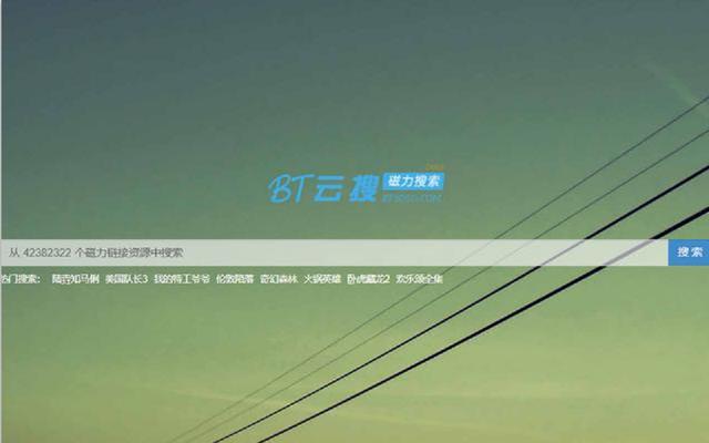 搜索资源网站干货,最佳的资源搜索网站