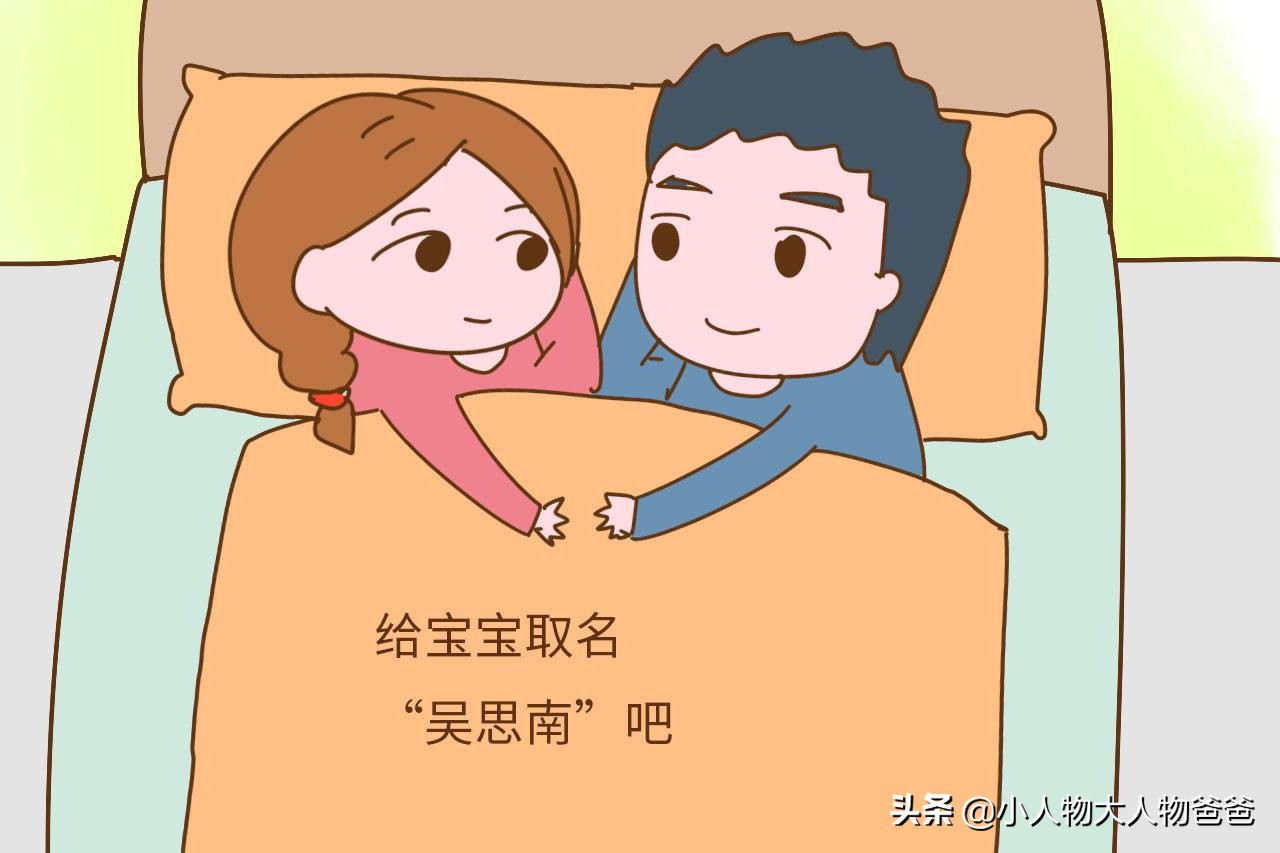 孩子叫名人的名字,名人孩子的名字