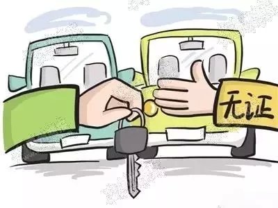 借名买车交通事故怎么处理,以自己名义帮别人买车出交通事故