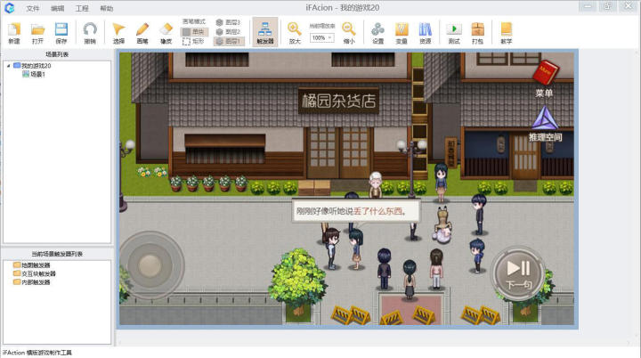 手机插件开发免编程,编程开发软件