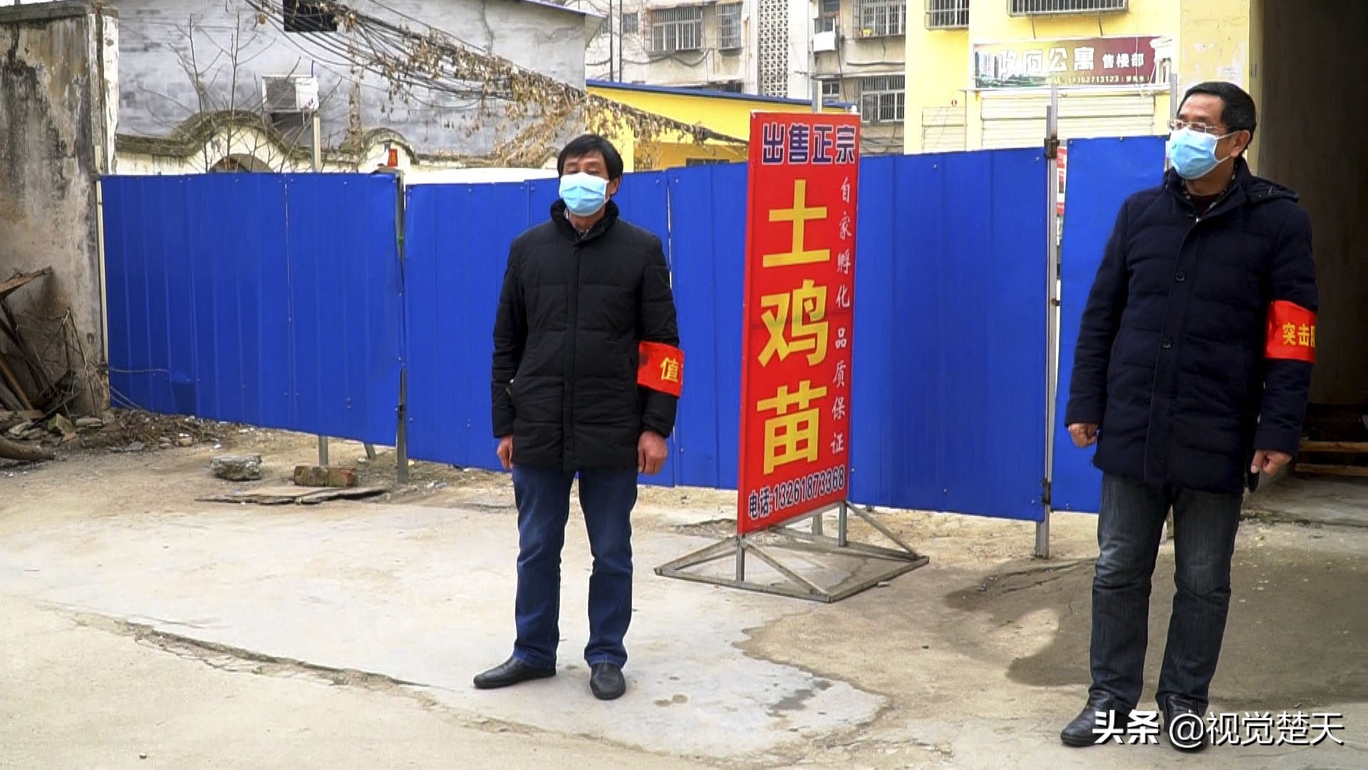 抗疫怀念战友视频,湖北随州抗疫视频