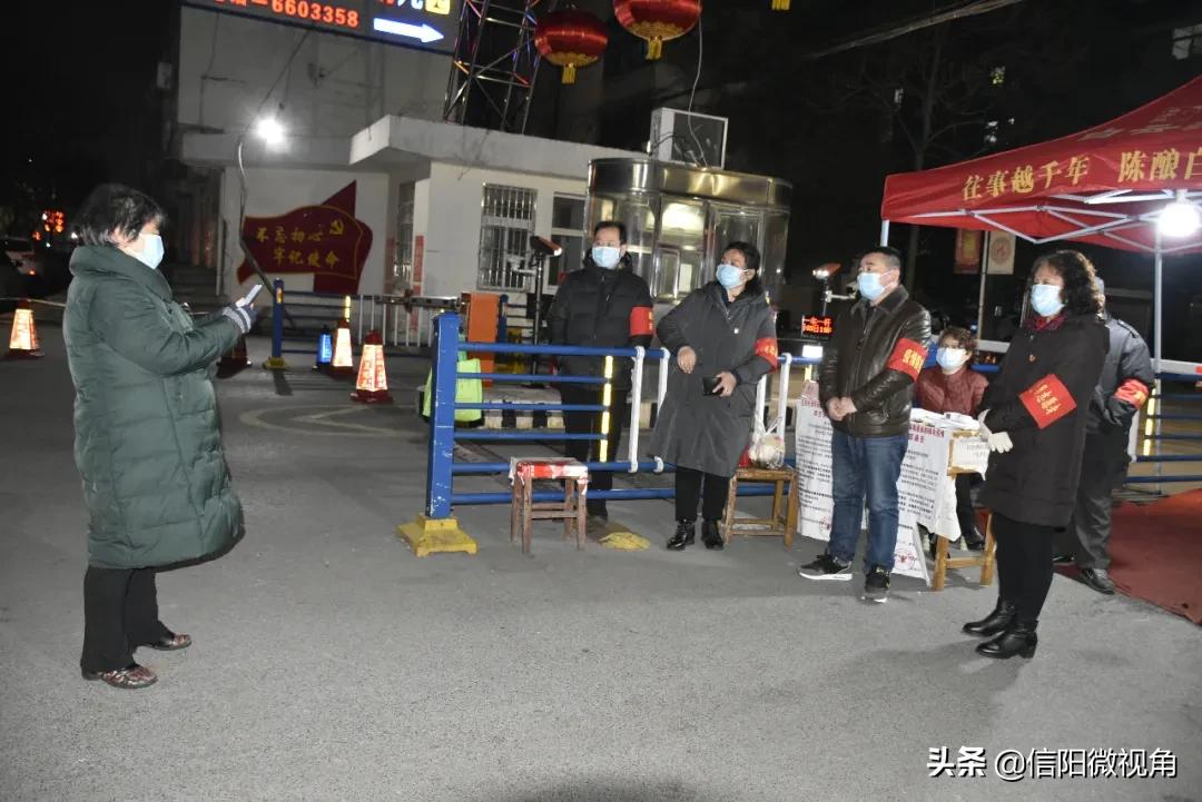 信阳浉河区三五八社区：把“支部”建在门岗上将疫情阻隔门外边