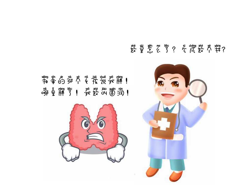 易疲劳、爱出汗、脾气急、睡眠差，别大意，可能是这里出了问题