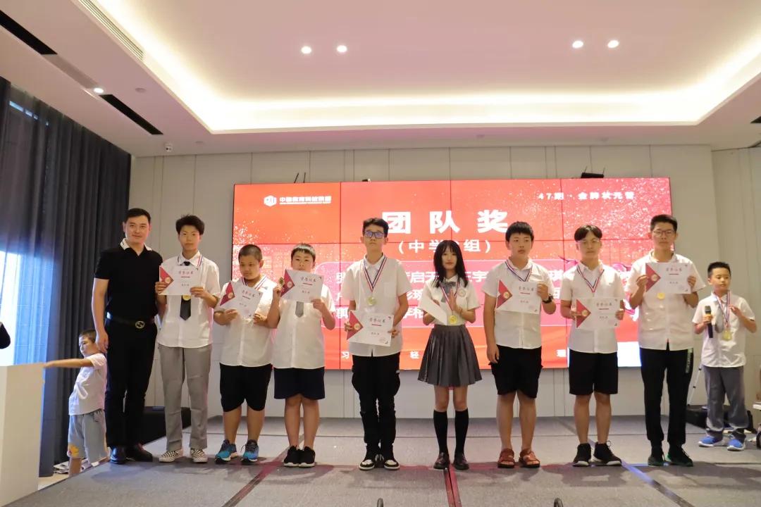 「第47期金牌状元营结营啦」缘结于此，下期再会