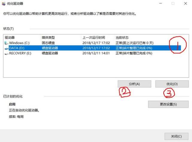 笔记本电脑发出滋滋声并且卡顿,笔记本电脑看电视卡顿怎么回事