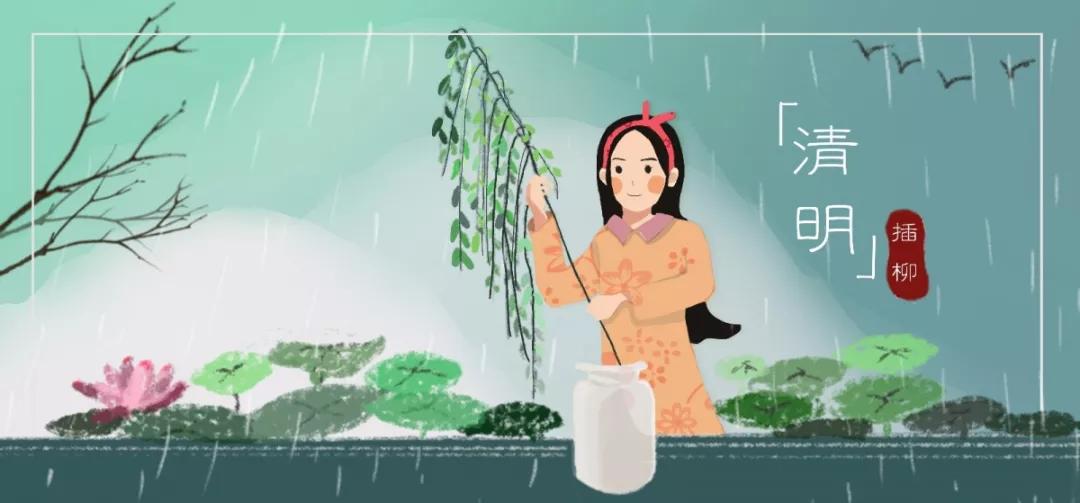 清明节的来历习俗诗歌手抄报,清明节文学常识手抄报内容