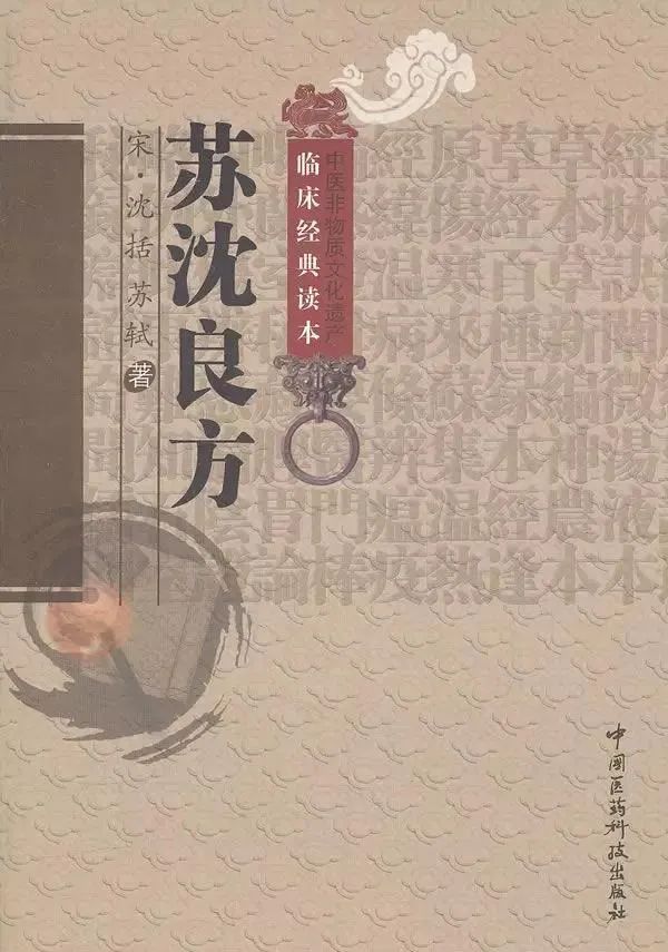 苏东坡养生成功案例,养生长寿秘诀苏东坡