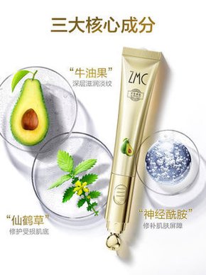 50岁平价保湿眼霜,平价眼霜抗皱去细纹