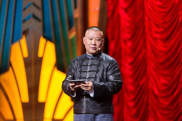 郭德纲说宋祖德完整版,郭德纲发的长文宋祖德