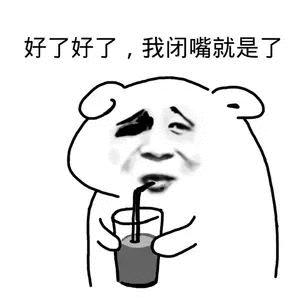 自己被老板压榨,自己被老板批评了怎么办