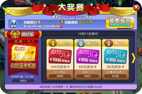 为什么全国查赌这么严，而这个游戏可以幸免？