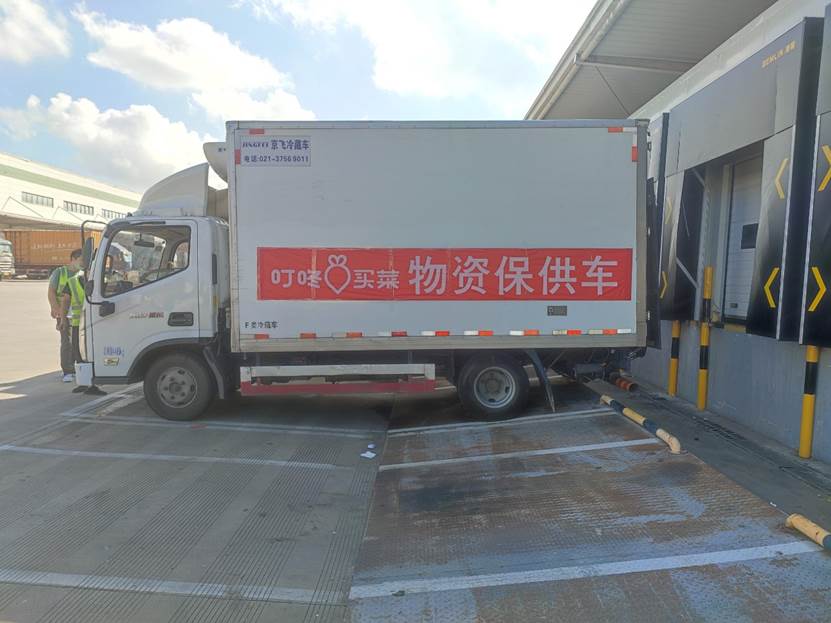 鍙挌涔拌彍鎵窞,鍙挌涔拌彍鎵窞鍏徃