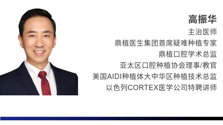 现在牙医技术到了什么水平了,牙医到底多厉害