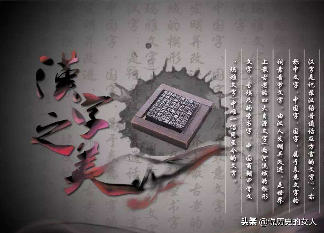 英国著名哲学家罗素说过一句话,罗素为什么说汉字重大