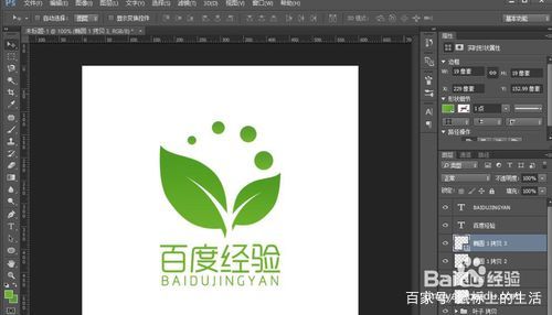 如何用ps把两张图合在一起,ps如何添加logo图案